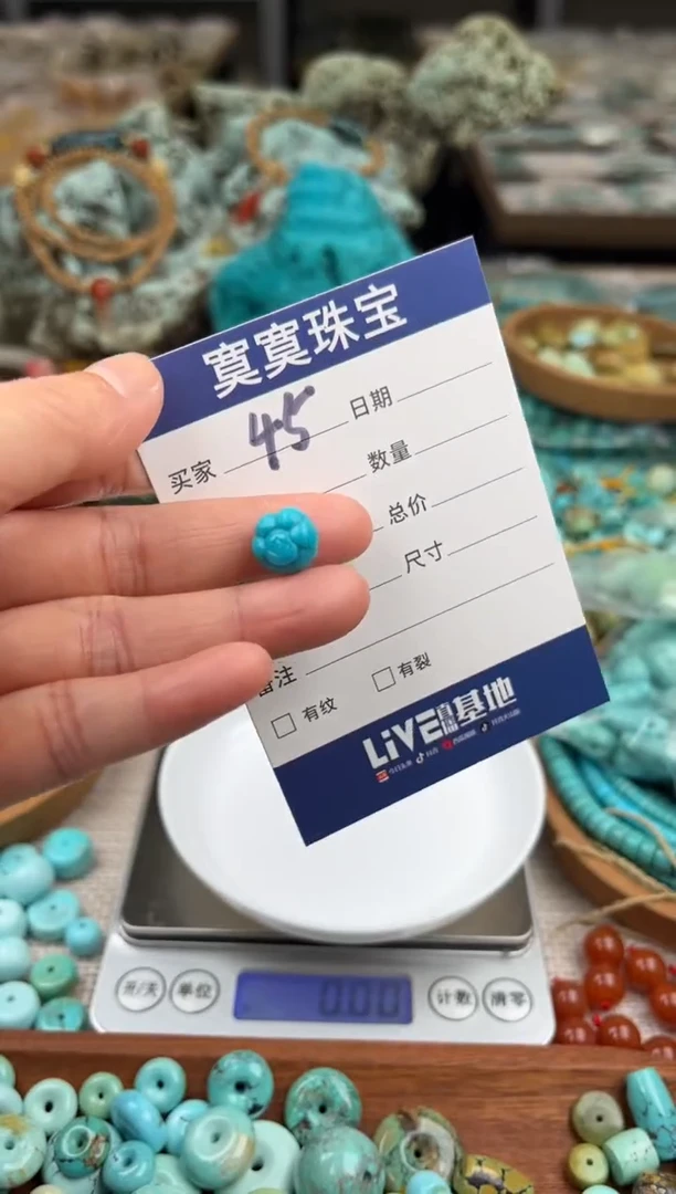 未镶嵌绿松石挂件1