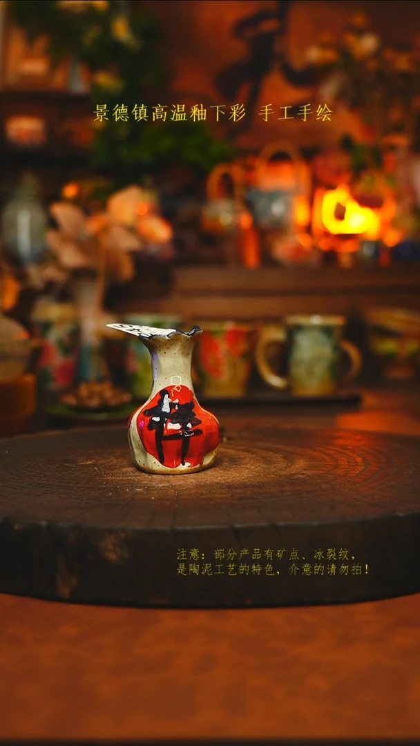 素简暖陶集手作245
