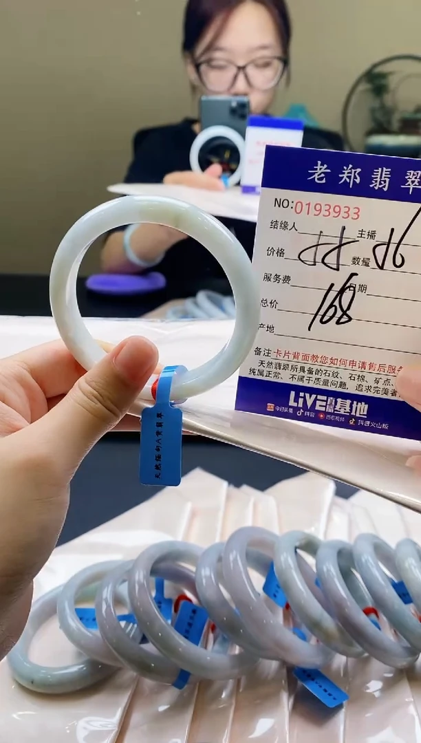 翡翠手镯未镶嵌AAAAAA