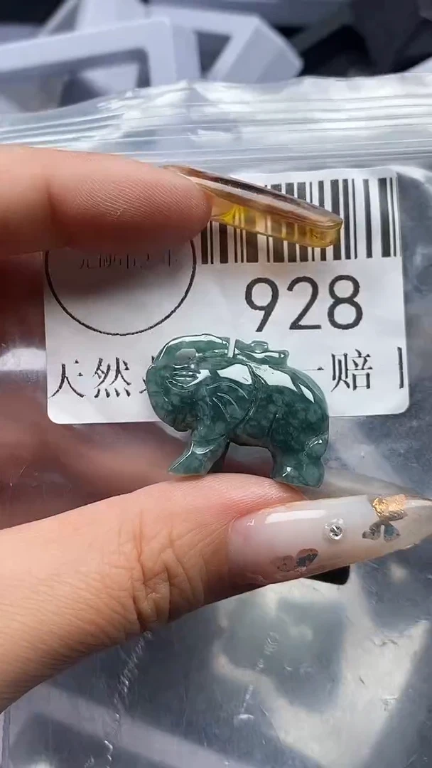 吊坠(不含链)未镶嵌翡翠928