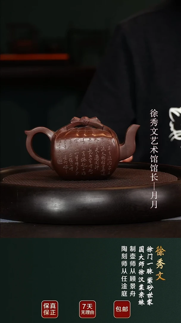 XXW104印包壶老紫泥300cc