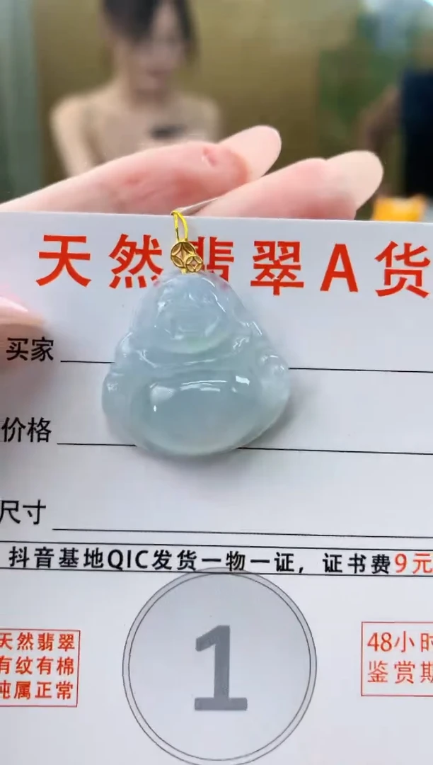 颈饰18K金镶嵌翡翠天然A货翡翠挂件