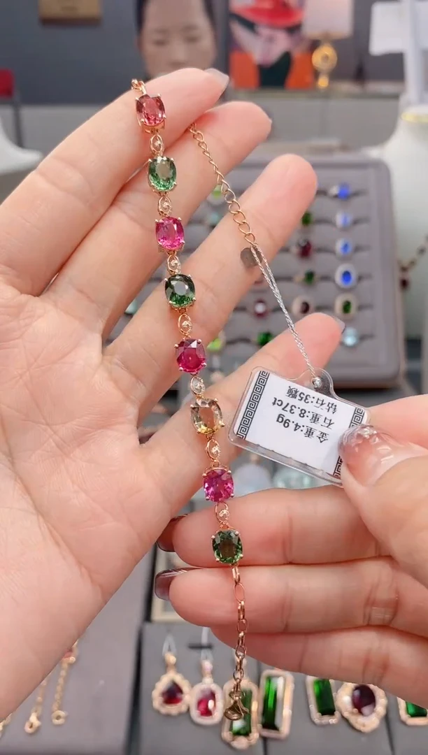 18K金镶嵌手链碧玺苏****厂8.37