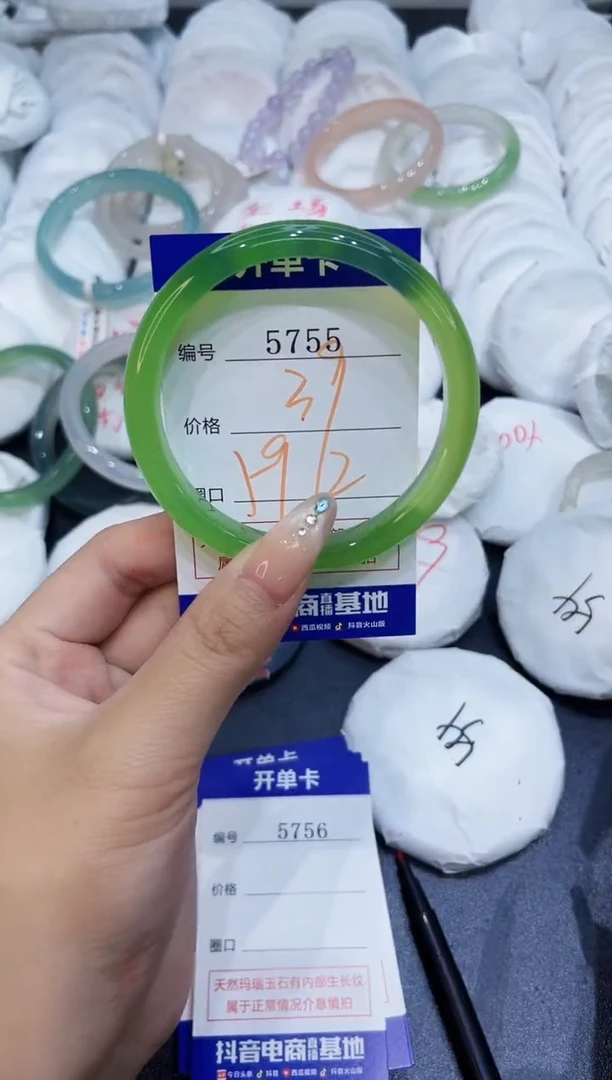 玛瑙/玉髓手镯未镶嵌5755