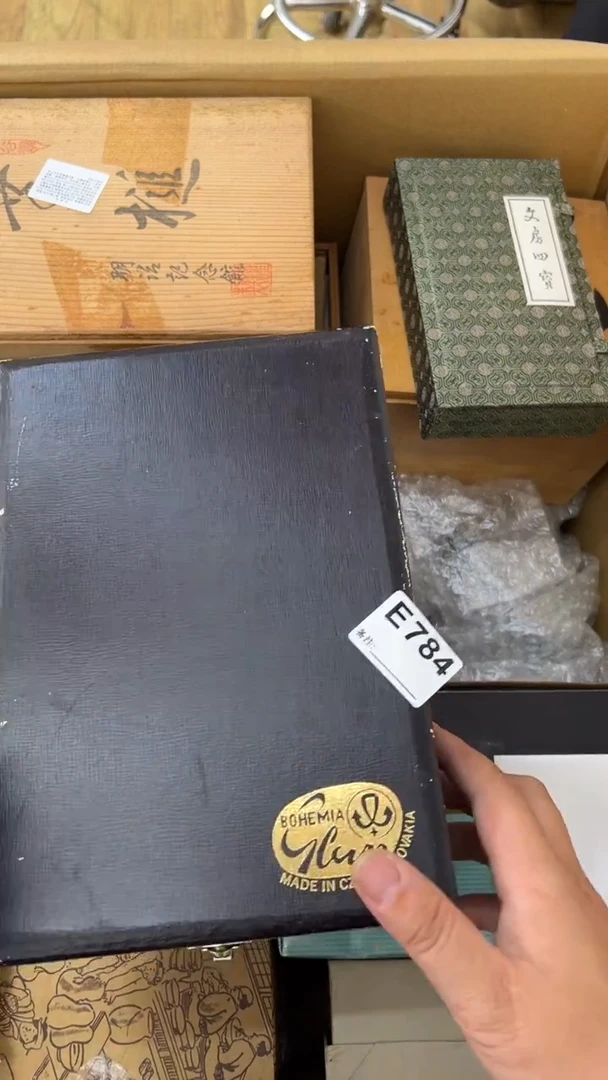 瓷片雨*中古商品谨慎参拍784
