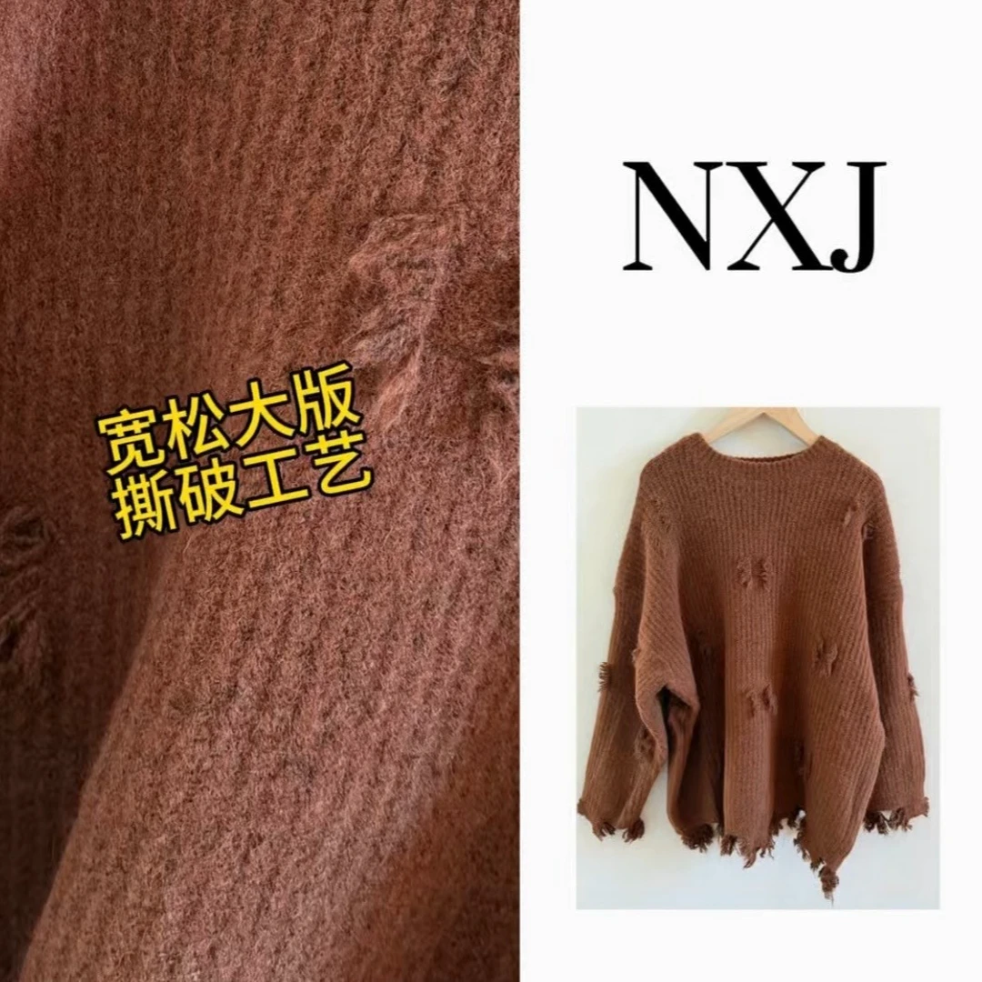 NXJ【破碎感】微胖大码 欧货小众加厚立体撕破宽松大版毛衣 260107