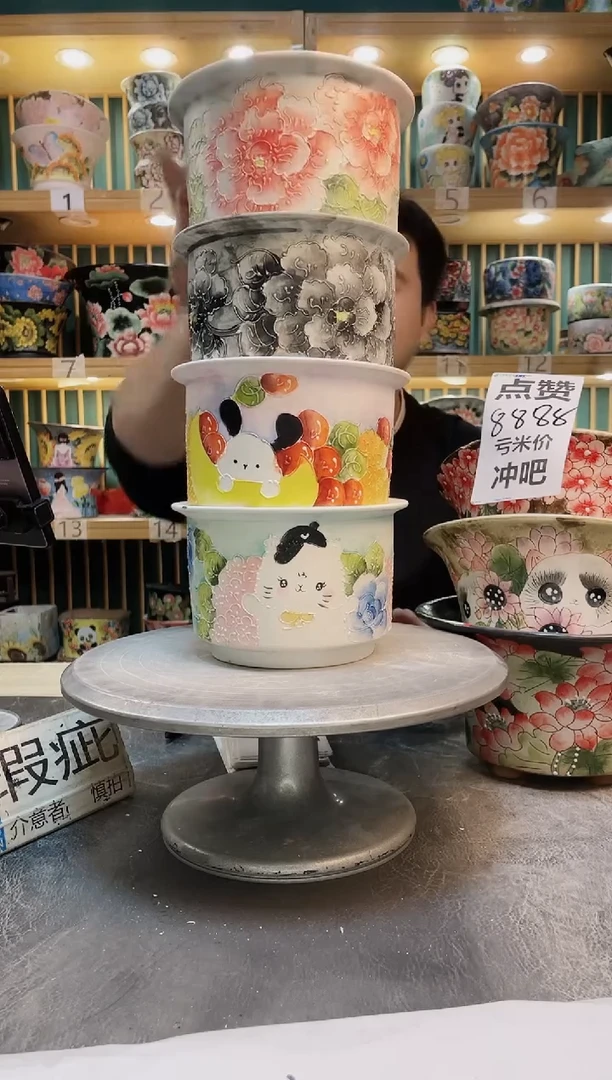 瓷片默认微瑕一物一拍1124-088-4个
