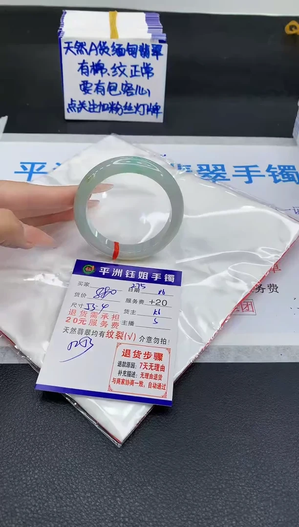 翡翠手镯未镶嵌111111111