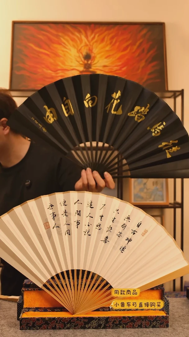 书法《鲜花》10寸头青文玩扇童志华老师