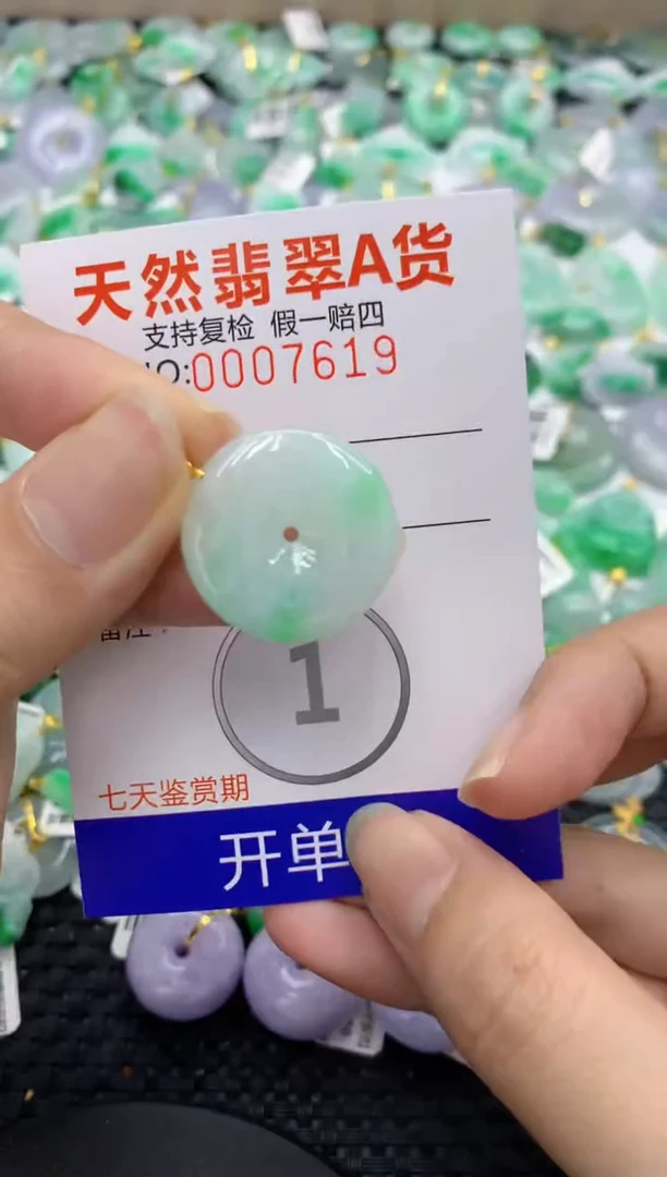 翡翠18K金镶嵌颈饰1111111111