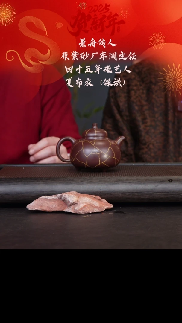 【闪购商品】紫砂茶壶夏布衣2661三足乳鼎 革紫泥