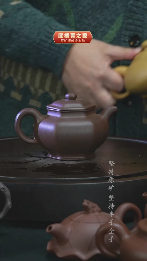茶壶紫砂正****友（微瑕）半手工六方掇只