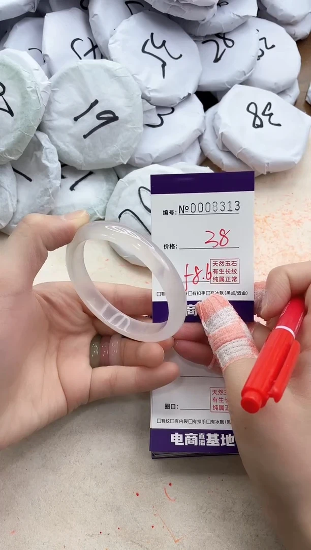 【闪购商品】玛瑙/玉髓手镯未镶嵌8313
