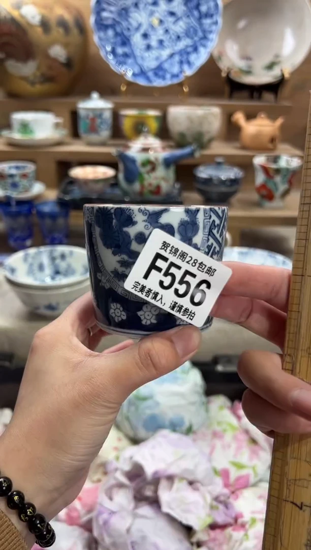 瓷片知****7     F556