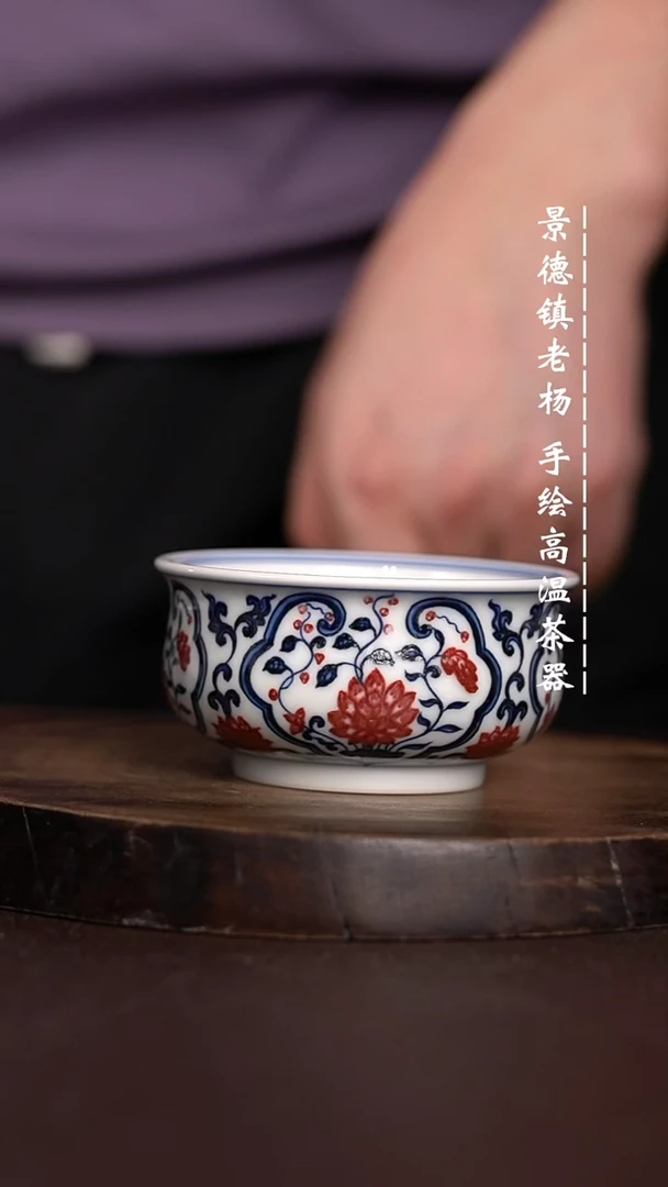 心****遥微瑕福利  现代瓷