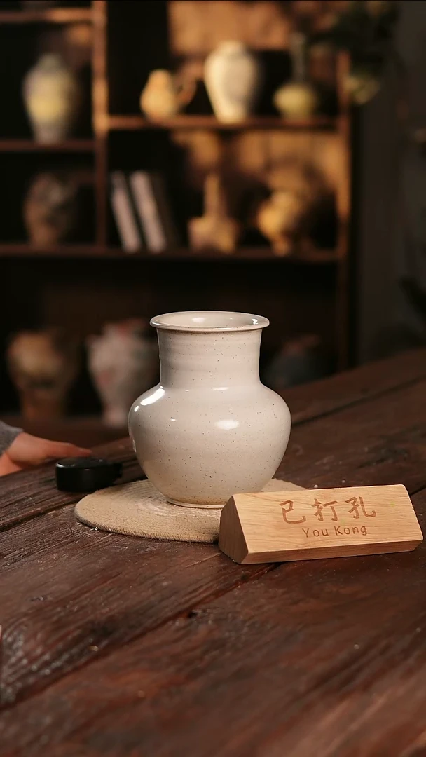 摆件16-347高度18口径8已打孔误差2