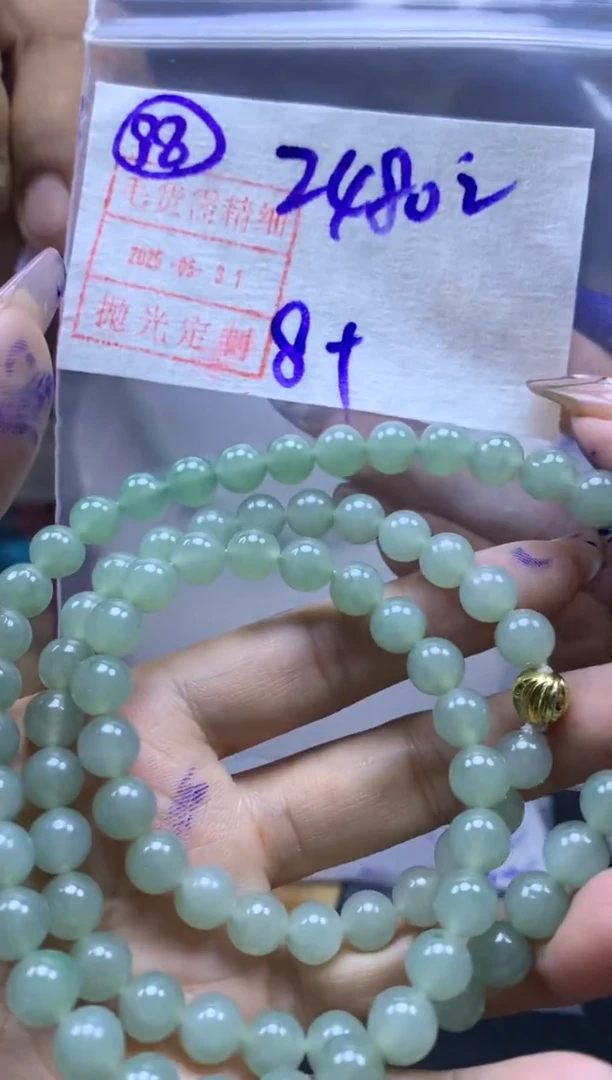 定制翡翠未镶嵌98珠串卡8*2490元毛货需精抛光