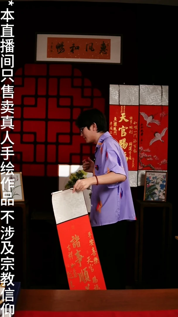 书法绘画卷轴32*108红金《越来越好》