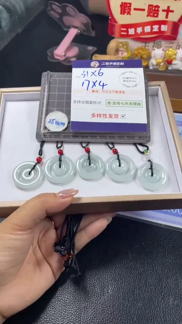 未镶嵌挂件翡翠大子母扣多样性发其一CP8配绳