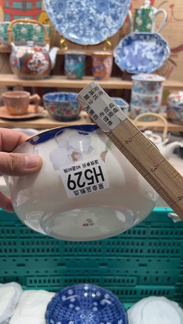 瓷片阳**人瓷片满20包邮H529
