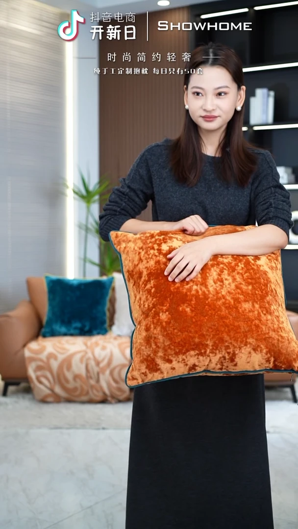 冰花绒活力橙50X50带芯