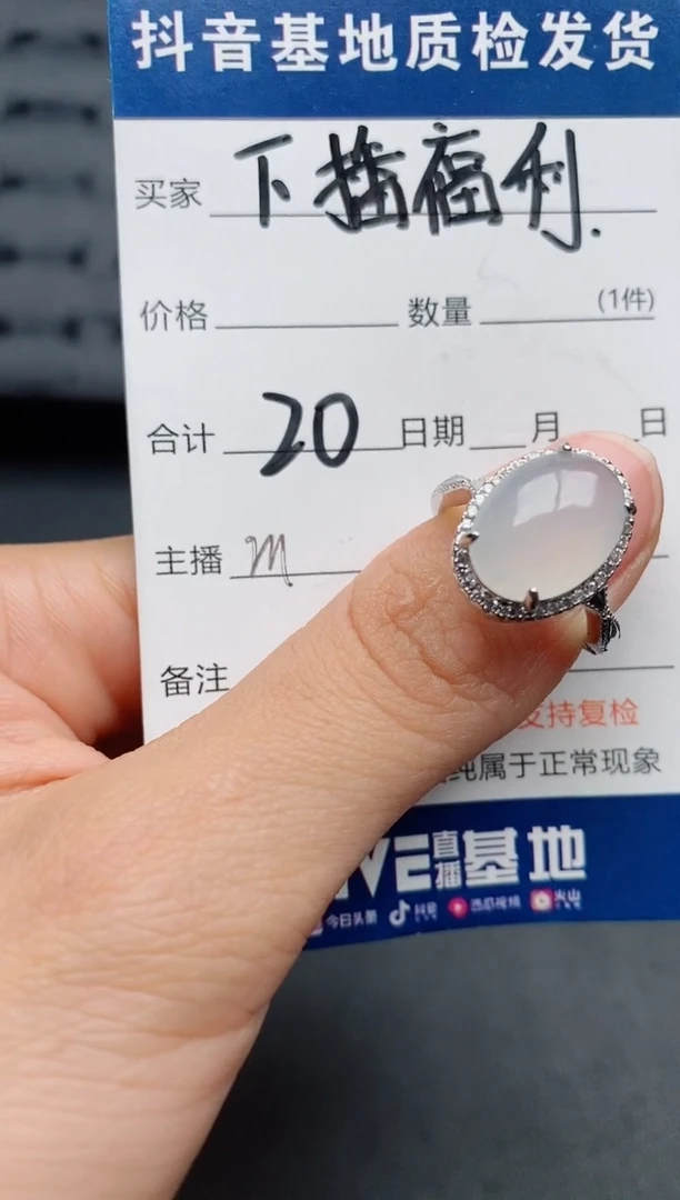 【闪购商品】翡翠戒指银S925镶嵌..........