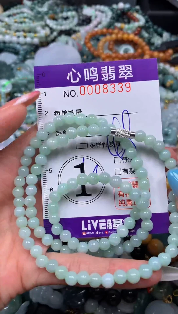 翡翠未镶嵌颈饰闪购008339