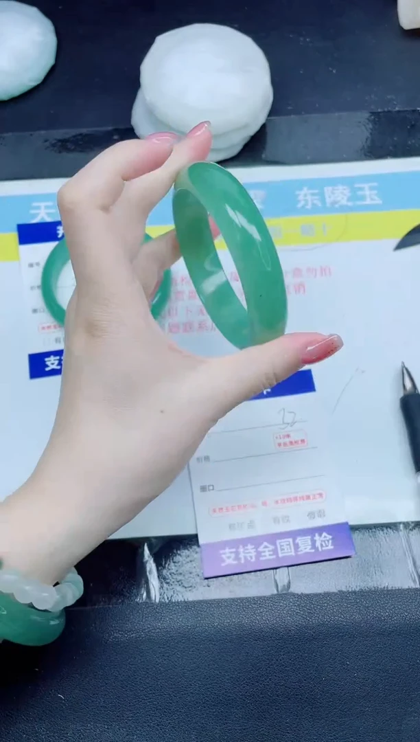 石英质玉手镯未镶嵌32-63.9