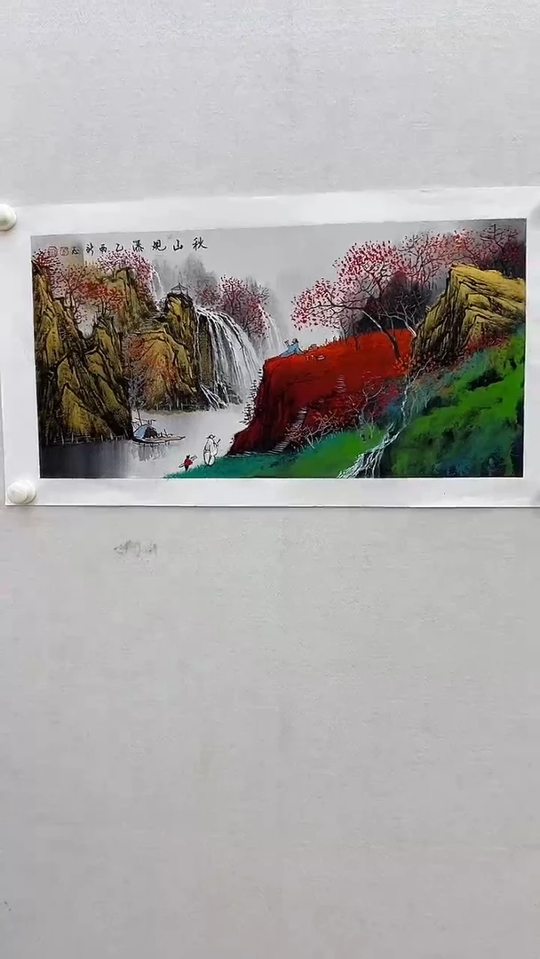 国画2余新志老师 国画 2平尺