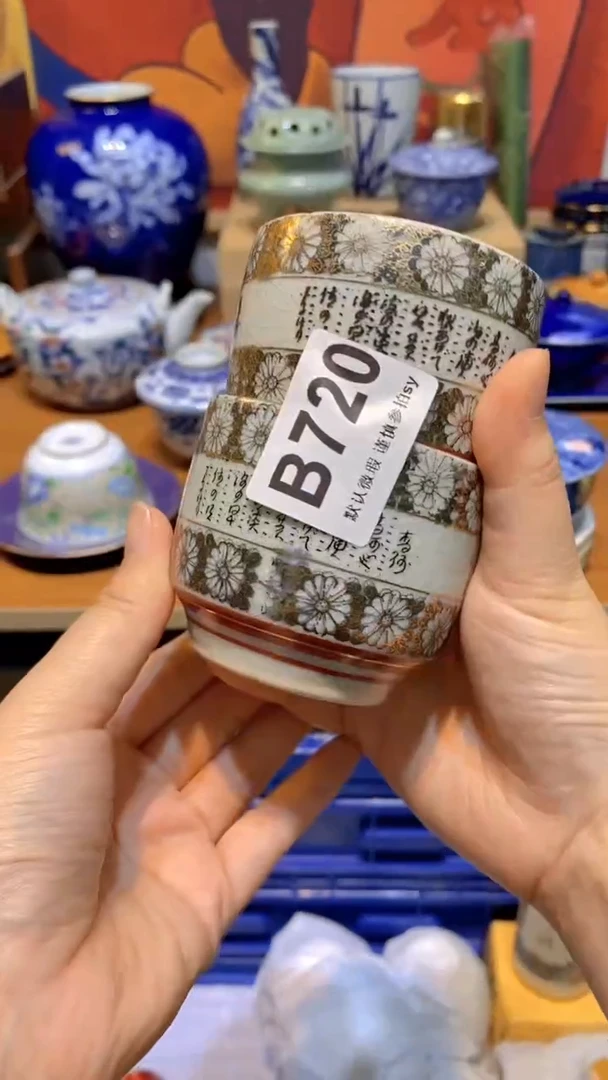 路*虎 思羽甄选壹号商品B720