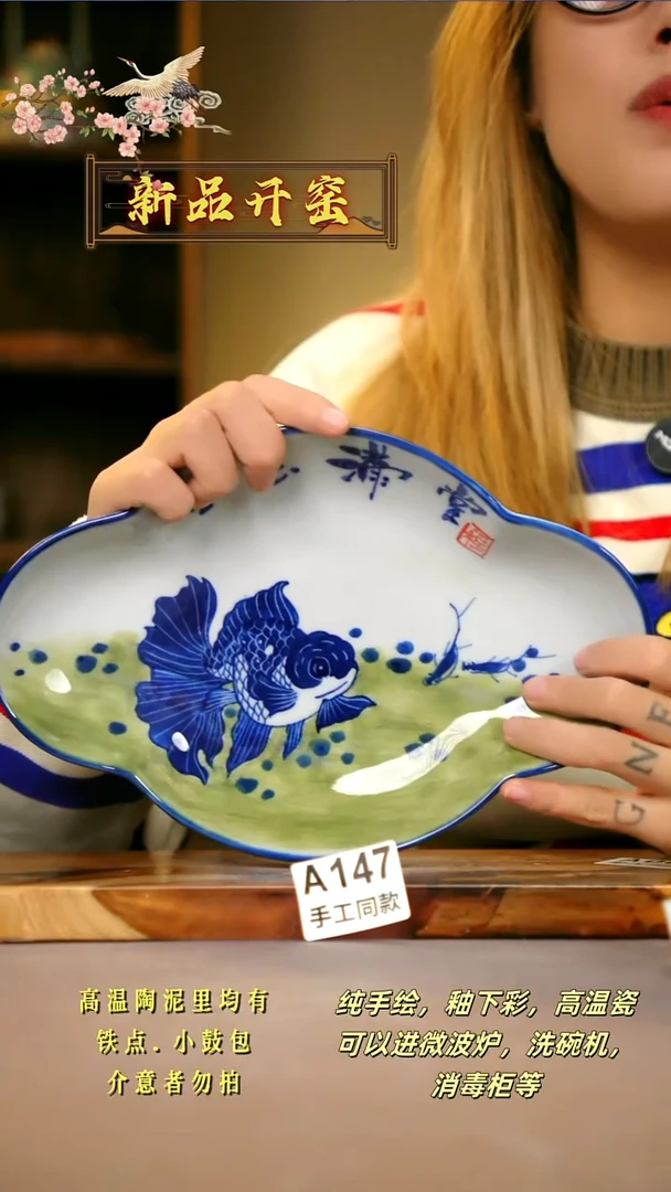 A147新十二器瓷器