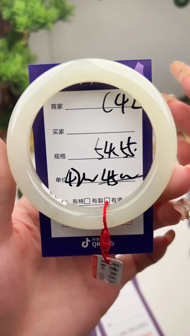 未镶嵌手镯和田玉微色差C42