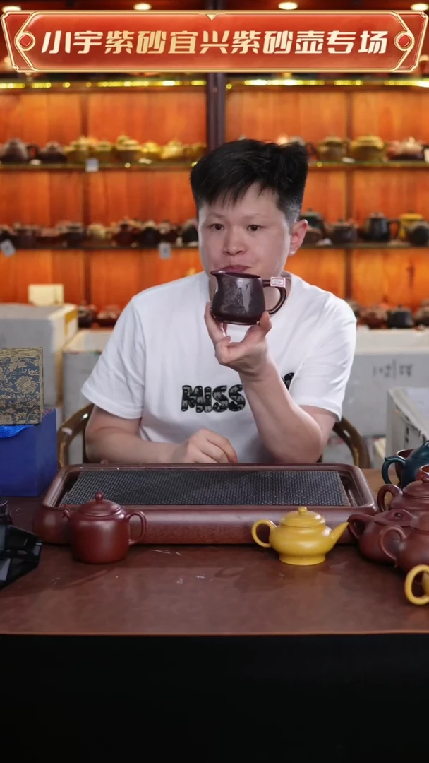 茶杯紫砂微瑕刻天行健竹林七贤公道杯 @@GD00087