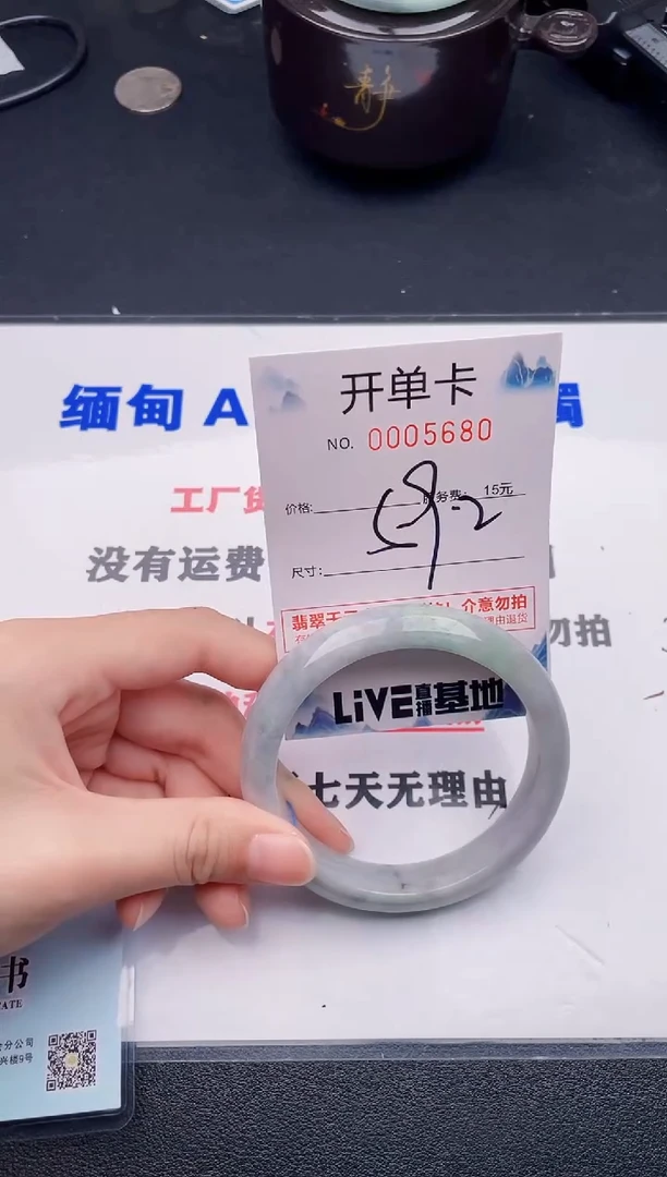 翡翠手镯未镶嵌80