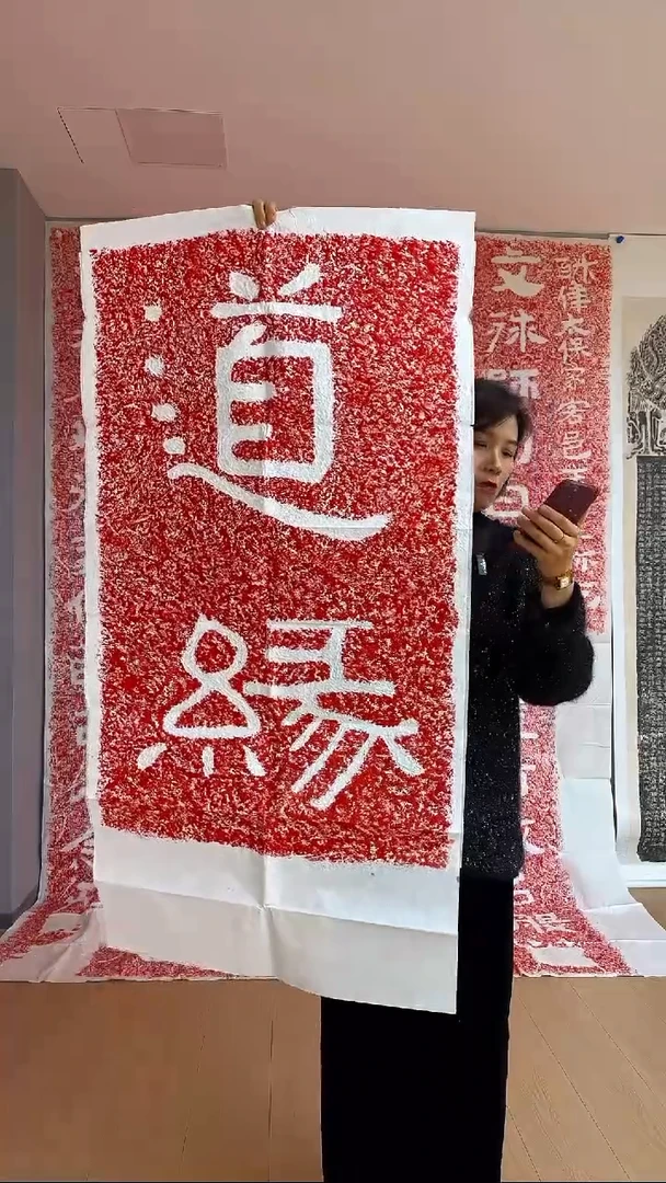 拓片用纸印石非遗传承拓片