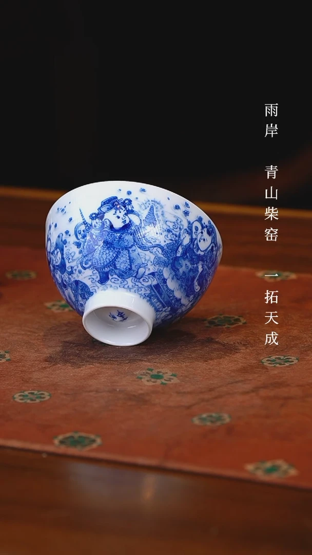 【闪购商品】九段烧五福临门鸡心杯