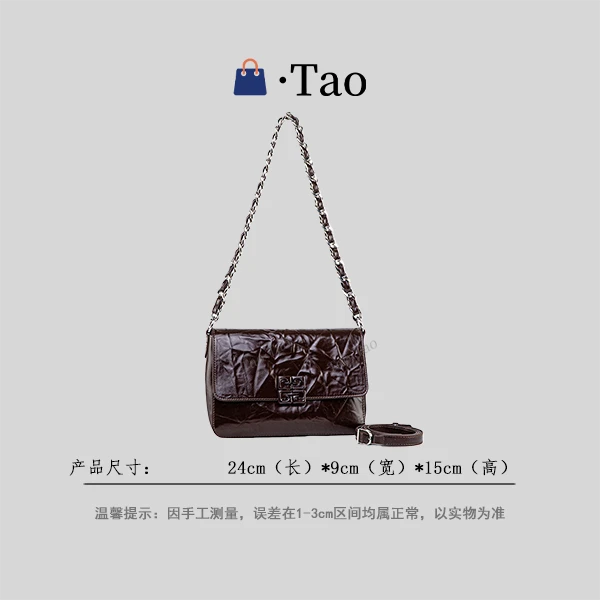 【TT Studio】QYX-98206-巧克力 RAIN.CUN简约轻奢女包