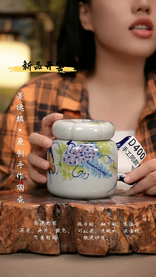 其他D400陶然集器瓷器