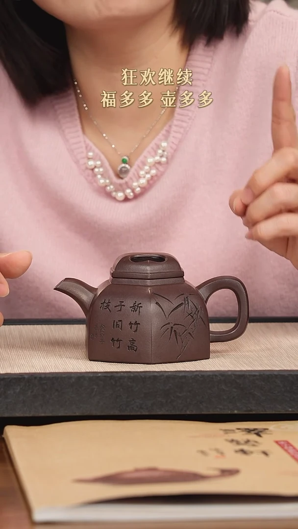 【闪购商品】紫砂茶壶紫砂紫砂紫砂