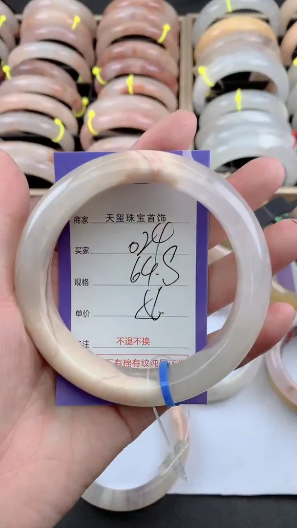 未镶嵌手镯石英质玉024