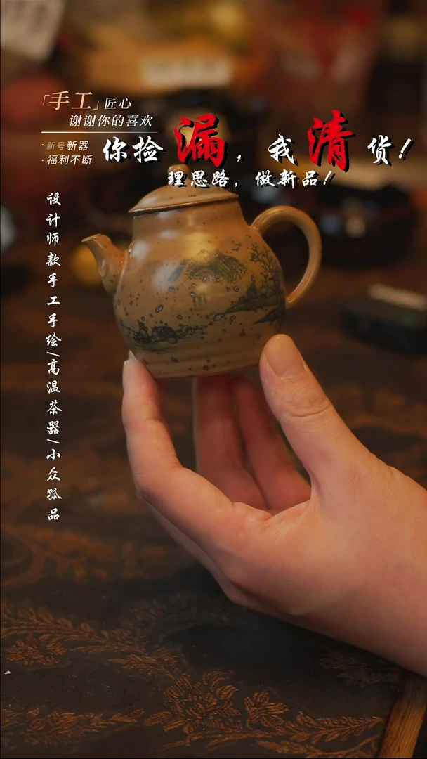 陶【吾二】瓷片***瓷片 022同款一个