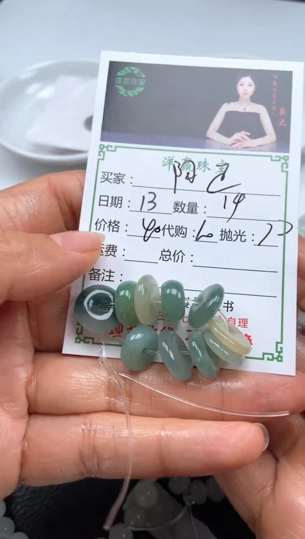 未镶嵌定制翡翠阿*挂饰