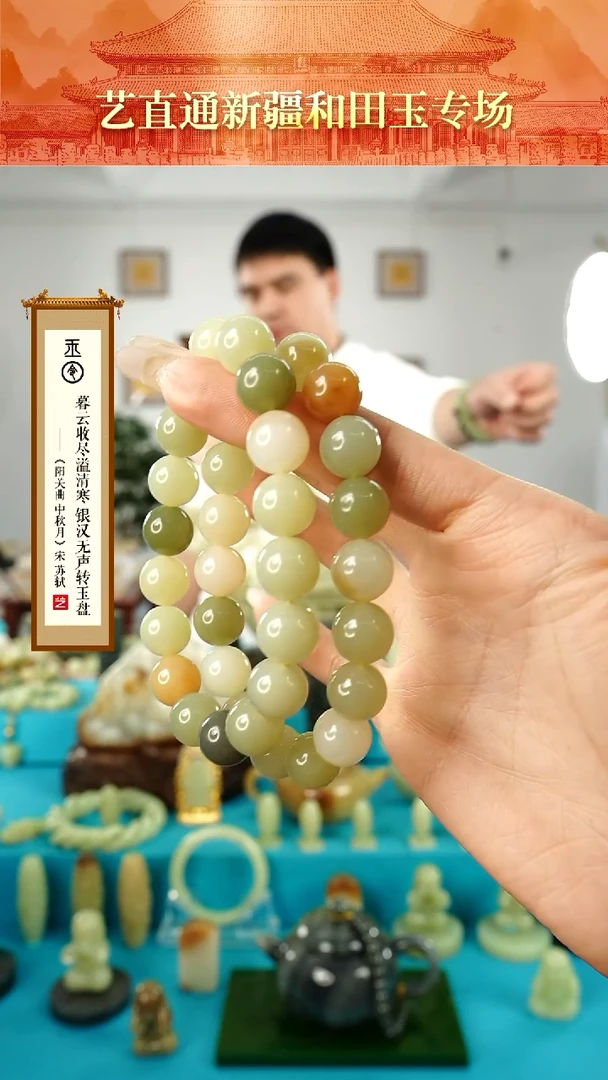 【闪购商品】和田玉手串未镶嵌手串尺寸约6mm多样性发一件