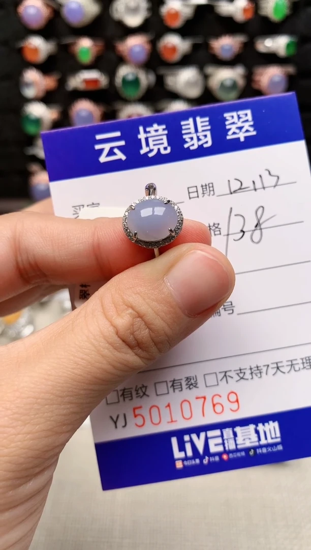 银S925镶嵌戒指翡翠0769