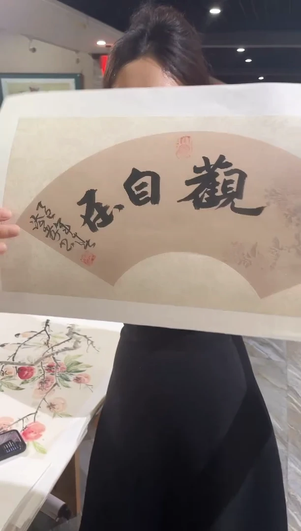 国画31紫仪直播间国画福利