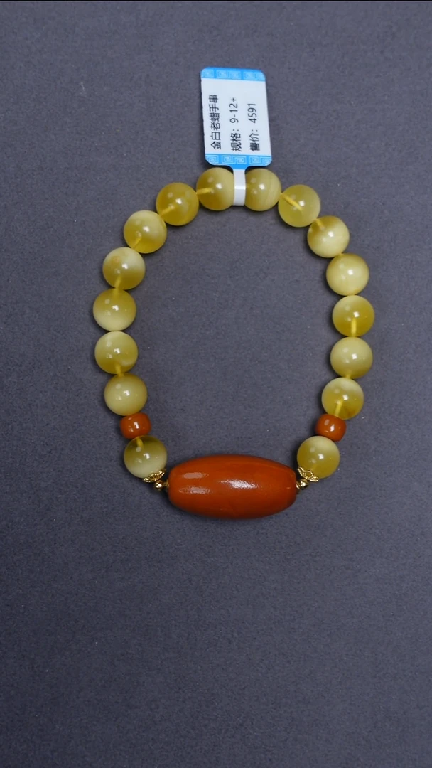 手链蜜蜡未镶嵌金白圆珠手串9-12mm