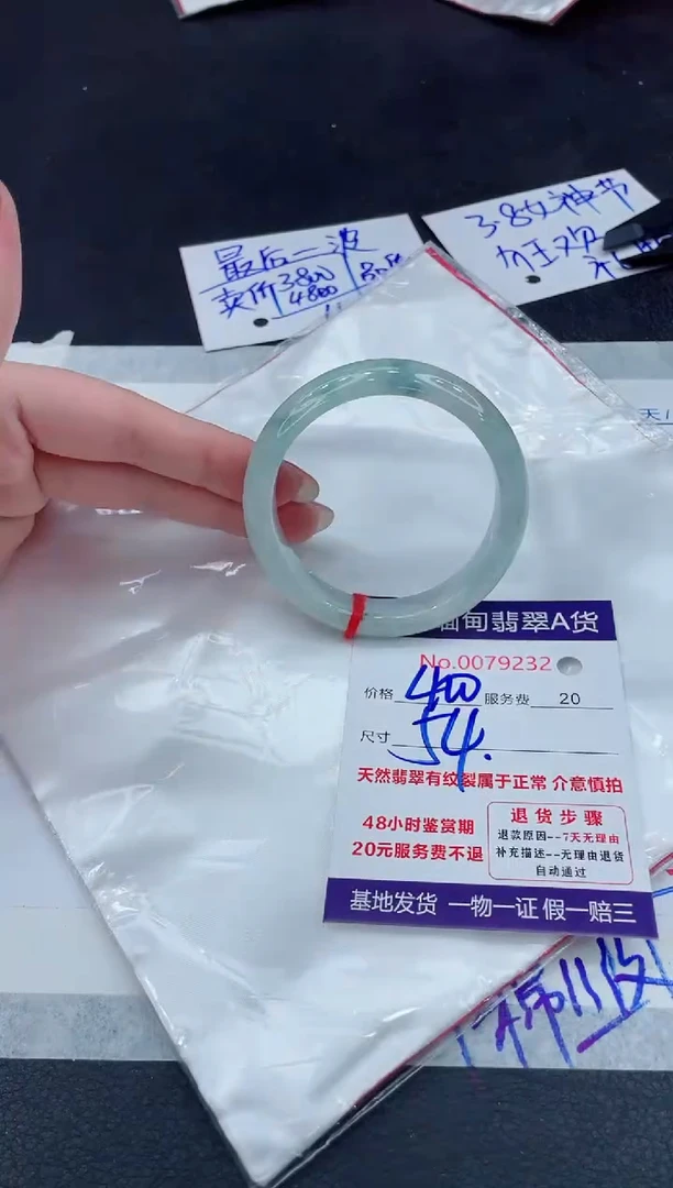 【闪购商品】翡翠手镯未镶嵌888888888888