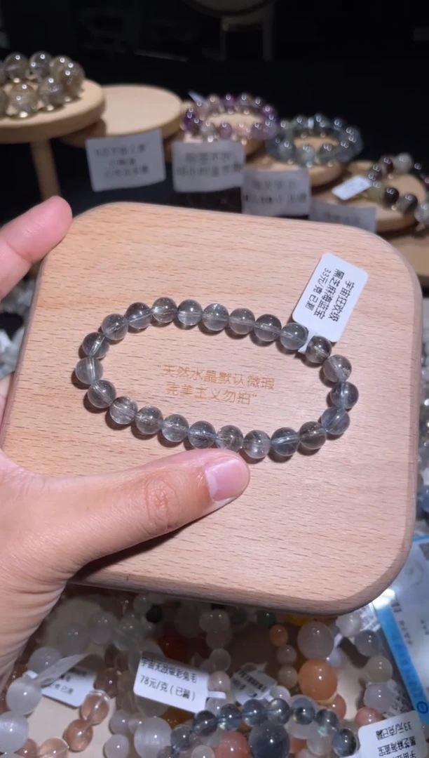 水晶手链未镶嵌?****?117号多样性发一 CC 8+