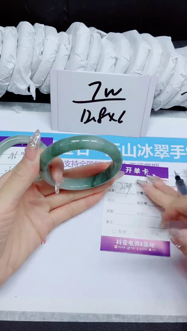 石英质玉手镯未镶嵌257.