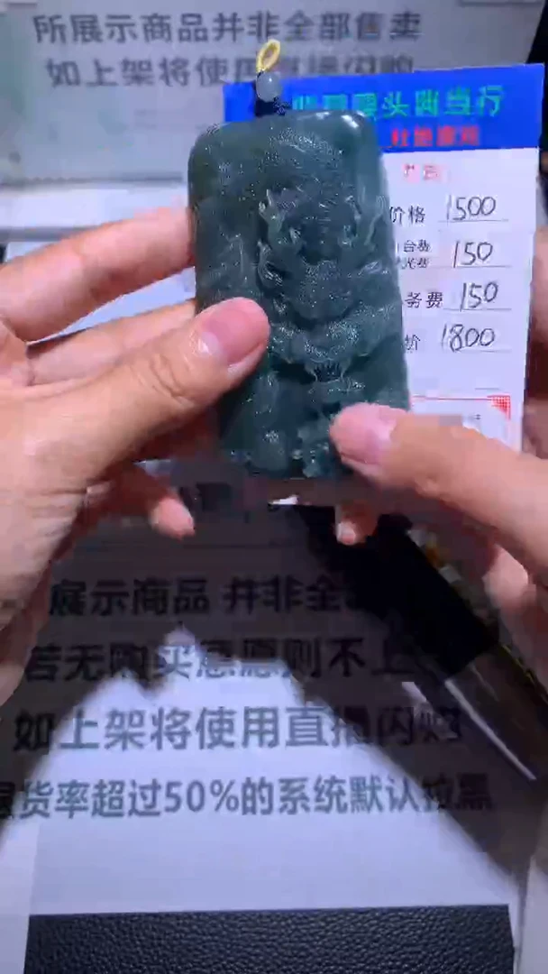 未镶嵌定制翡翠乾*-毛货-不退不换-